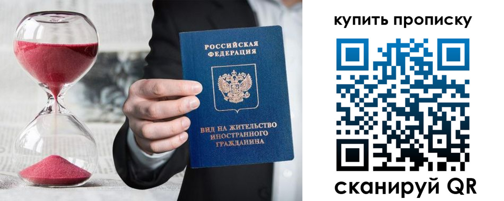 регистрация для школы в Прохладном