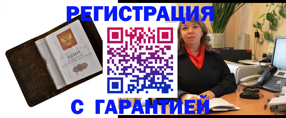 регистрация для школы в Прохладном